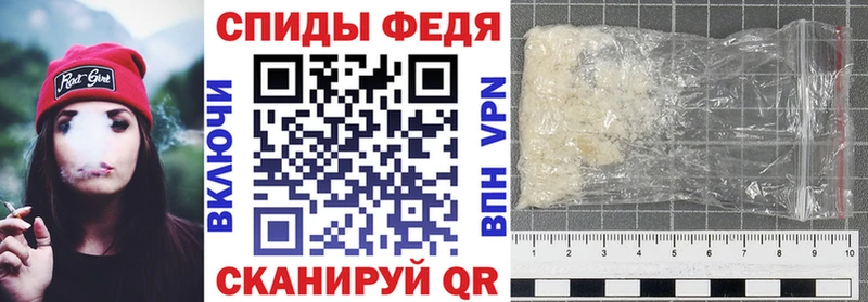 АМФЕТАМИН Premium  Купить где  Стрежевой 