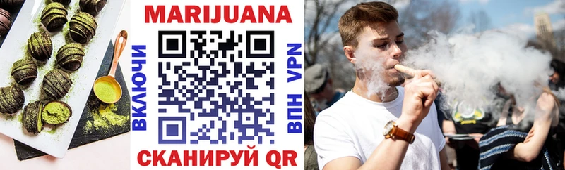 Купить закладки  Стрежевой  Еда ТГК марихуана 