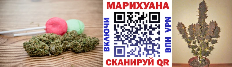 Еда ТГК марихуана Стрежевой