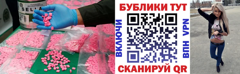 Купить где  Стрежевой  ЭКСТАЗИ Дубай 