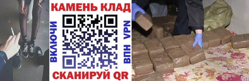 ГАШ индика сатива  Купить  Стрежевой 