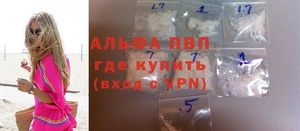 ALPHA-PVP Балабаново