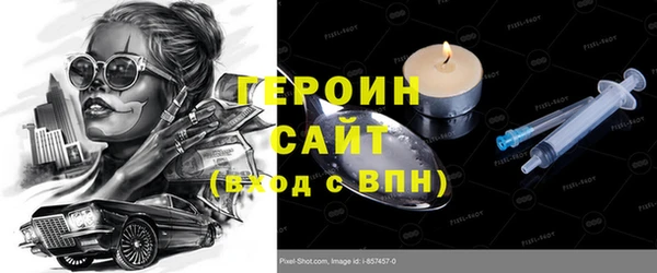 бошки Балахна