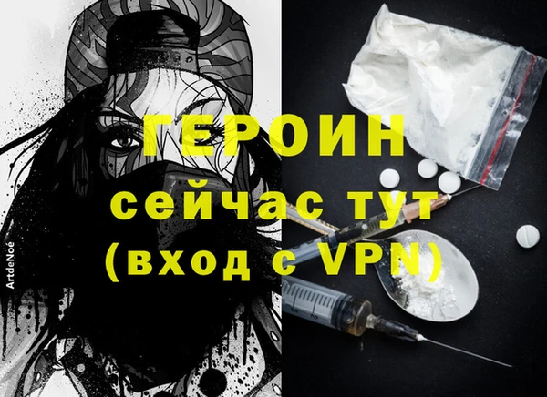 бошки Балахна