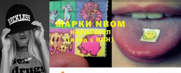 бошки Балахна