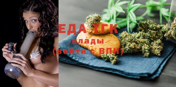 ALPHA-PVP Балабаново