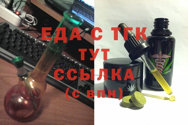 ALPHA-PVP Балабаново