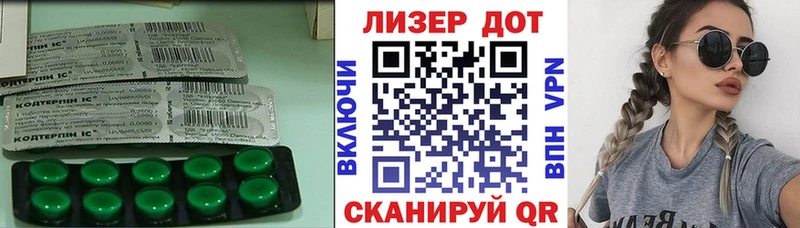 Купить  Стрежевой  ЛСД экстази ecstasy 