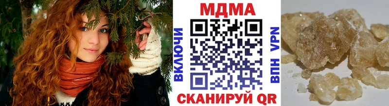 МДМА Molly  Купить  Стрежевой 
