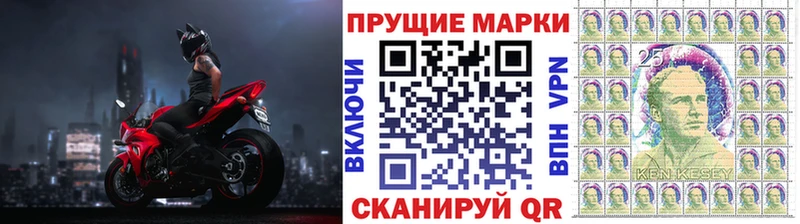 Марки NBOMe 1,5мг  Купить  Стрежевой 