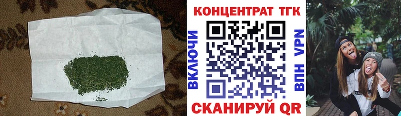 Купить где  Стрежевой  Дистиллят ТГК Wax 